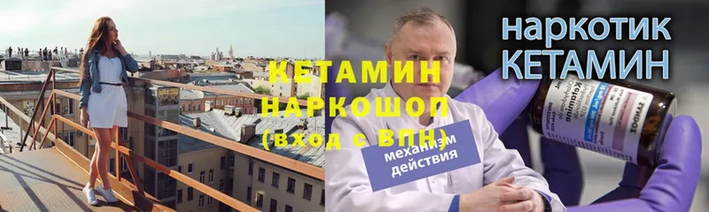 blacksprut ССЫЛКА  Александровск-Сахалинский  Кетамин VHQ 